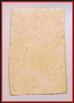 สมเด็จไม่ทราบที่(3753) #2